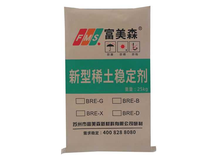 Rare earth composite stabilizer